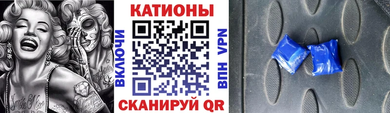 Что такое Кызыл Alpha-PVP блэк спрут сайт Галлюциногенные грибы Канабис МЕФ