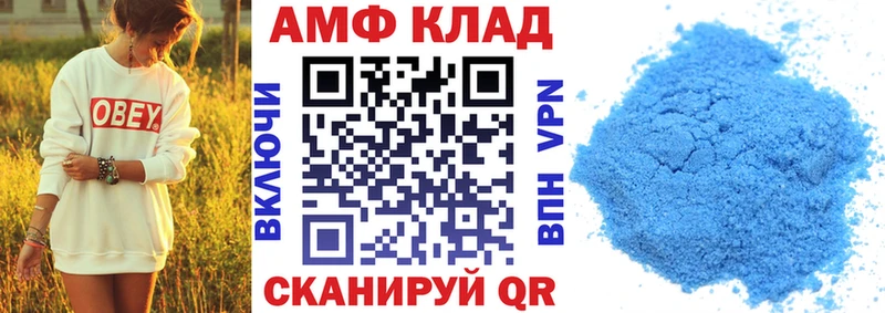 Амфетамин 97% ОМГ ОМГ зеркало Кызыл