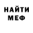 Амфетамин VHQ Mahfud Iskandar