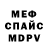 КЕТАМИН VHQ Evries Man