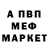 Амфетамин 97% James Hind