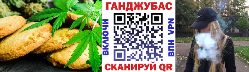Еда ТГК конопля  гидра зеркало  Кызыл  хочу  