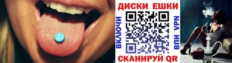 MEGA ТОР  Кызыл  ЭКСТАЗИ 280мг 
