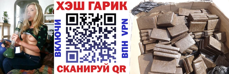 Гашиш Premium Кызыл