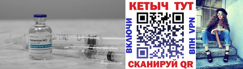 Кетамин VHQ  Кызыл 