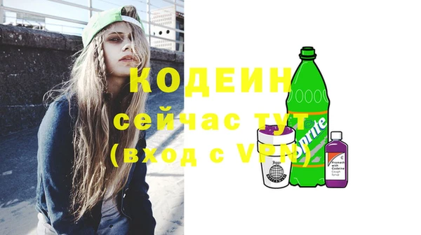 кокаин перу Белокуриха