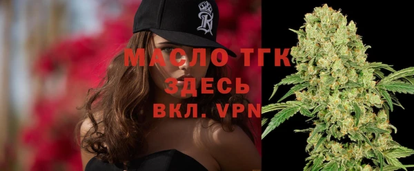 мяу мяу мука Беломорск