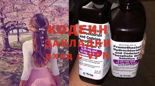 кокаин перу Белокуриха