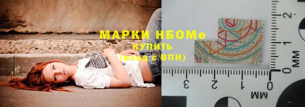 кокаин перу Белокуриха