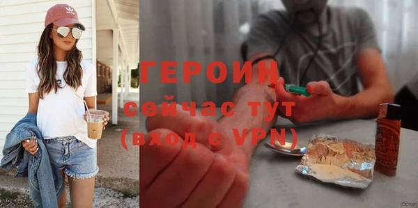 кокаин перу Белокуриха