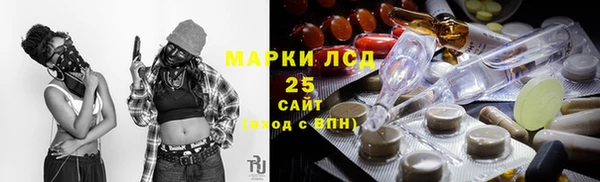 стаф Богородицк