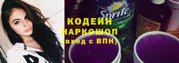 кокаин перу Белокуриха