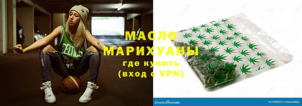 мяу мяу мука Беломорск
