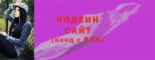 синтетический гашиш Белоозёрский