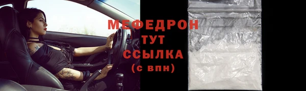 синтетический гашиш Белоозёрский