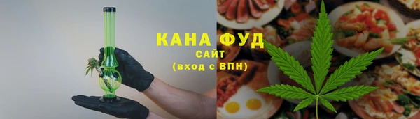 синтетический гашиш Белоозёрский