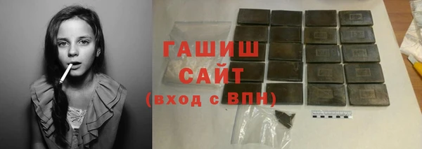 мяу мяу мука Беломорск