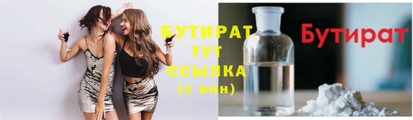 синтетический гашиш Белоозёрский