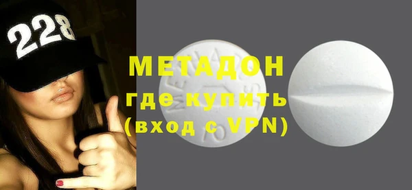 мяу мяу мука Беломорск