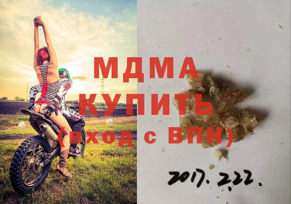 мяу мяу мука Беломорск