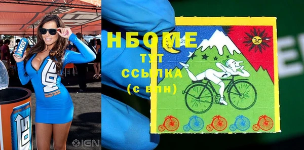 синтетический гашиш Белоозёрский