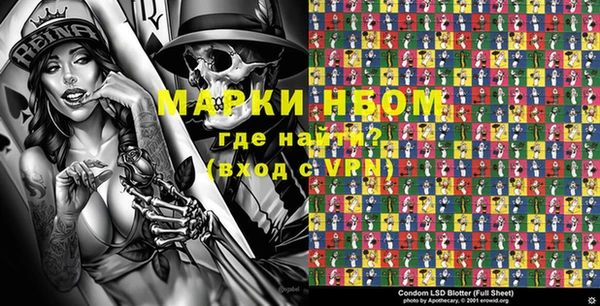 кокаин перу Белокуриха