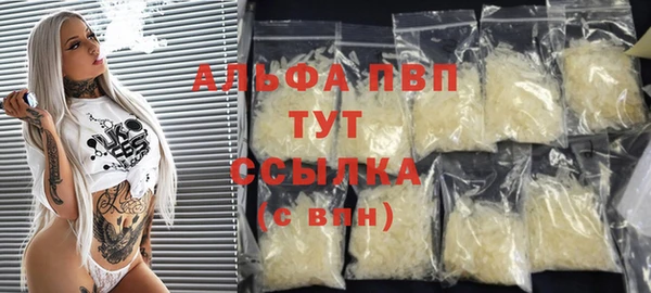 мяу мяу мука Беломорск