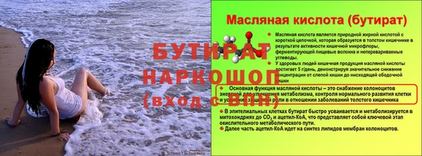 синтетический гашиш Белоозёрский