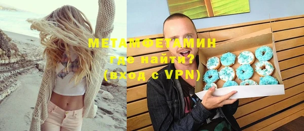 мяу мяу мука Беломорск