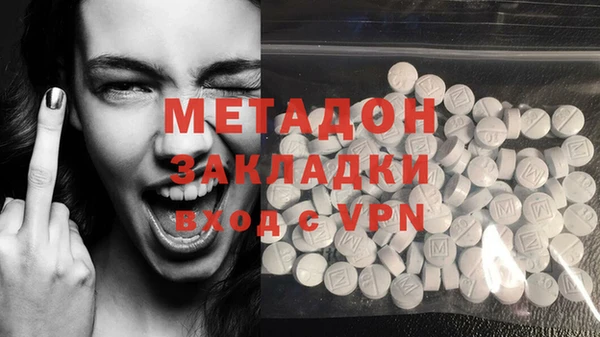 молекула духа Богородск