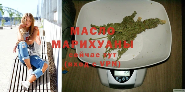 синтетический гашиш Белоозёрский