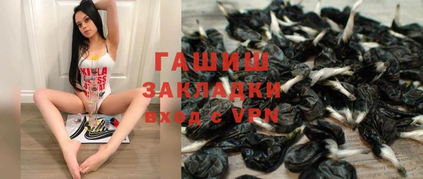 мяу мяу мука Беломорск
