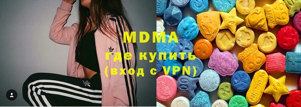 синтетический гашиш Белоозёрский