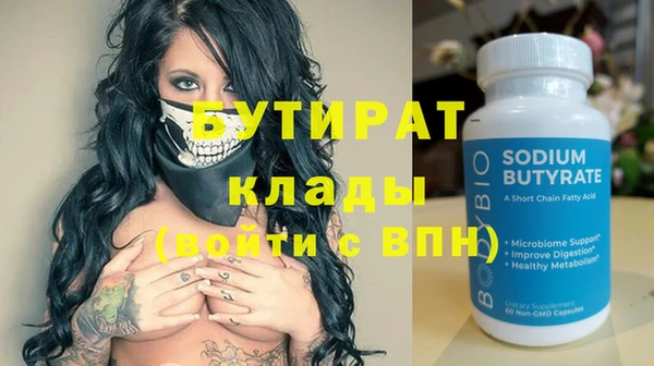 мяу мяу мука Беломорск