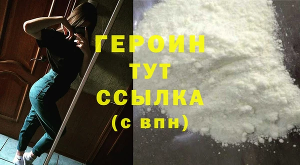 ECSTASY Бородино