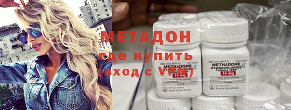 мяу мяу мука Беломорск