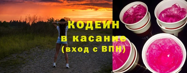 бутират Бронницы