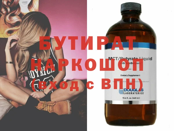 молекула духа Богородск