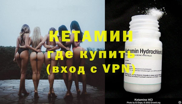 синтетический гашиш Белоозёрский
