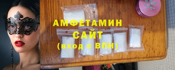 мяу мяу мука Беломорск