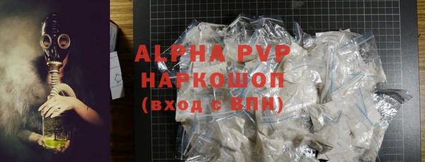 синтетический гашиш Белоозёрский