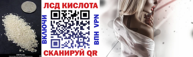 наркошоп  Кызыл  ЛСД экстази кислота 