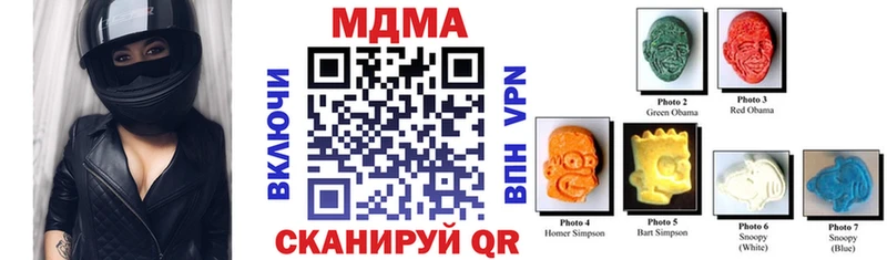МДМА VHQ купить наркоту Кызыл