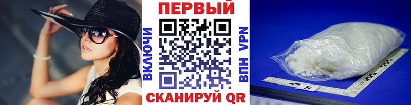 МЕТАМФЕТАМИН винт Кызыл