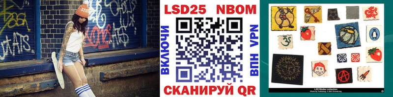 что такое наркотик Кызыл Марки N-bome 1,5мг