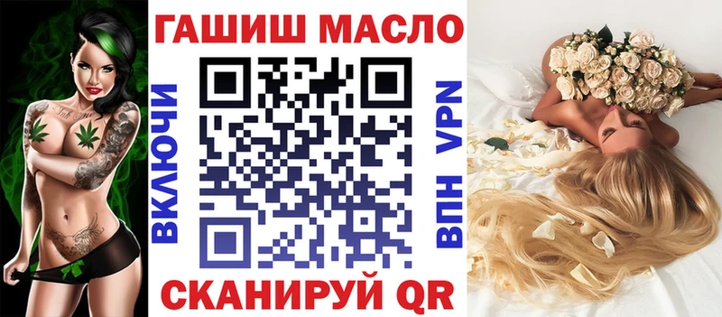 гидра   где найти наркотики  Кызыл  Дистиллят ТГК THC oil 